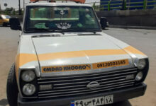 امداد خودرو همدان