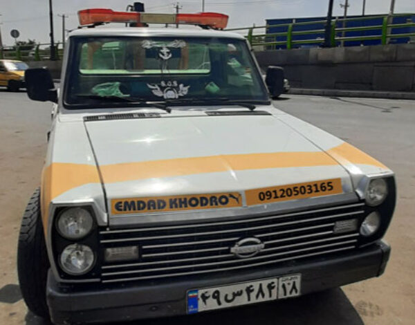 امداد خودرو همدان