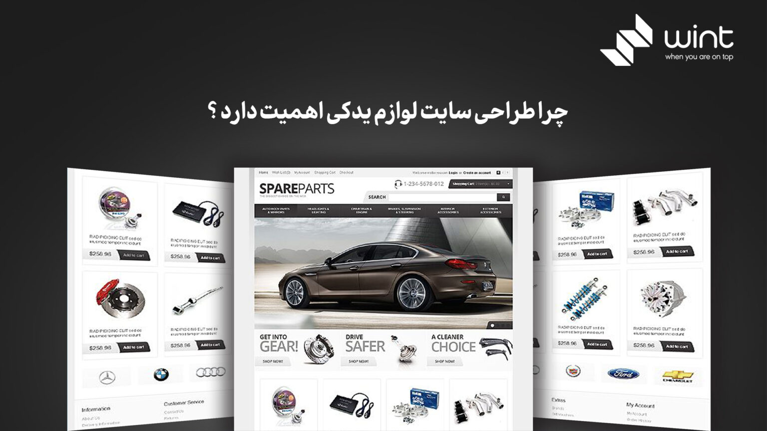 طراحی سایت شرکت لوازم یدکی وینت