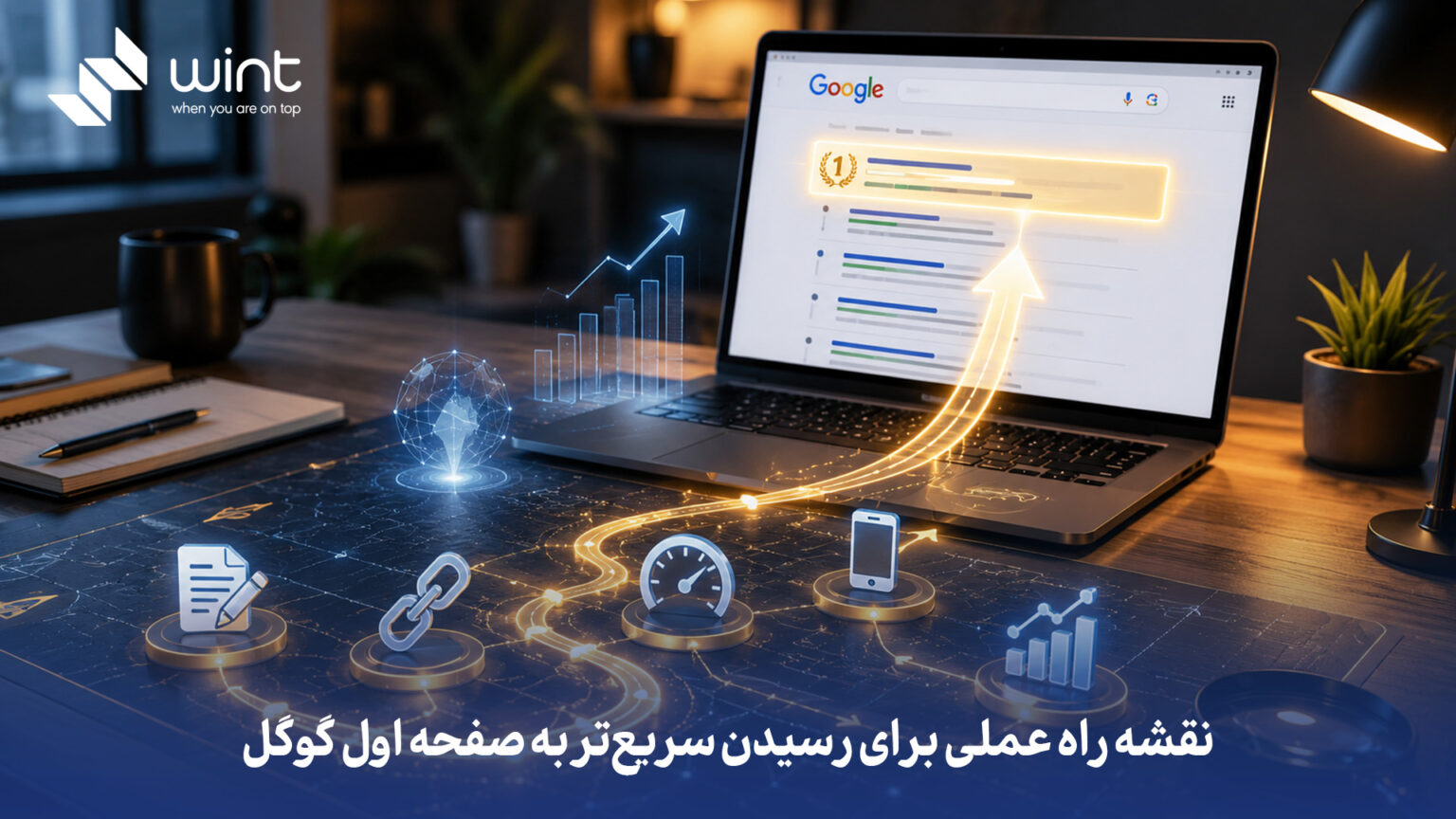 خدمات طراحی سایت و سئو در وینت